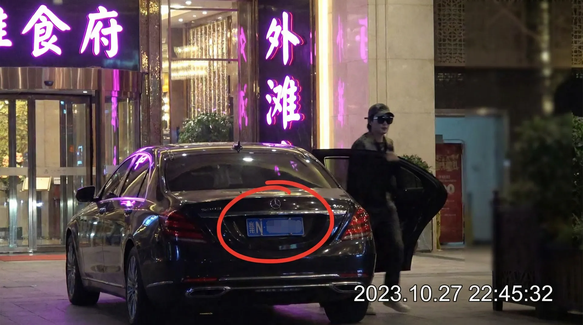 333体育 娱乐 - 豪车餐厅外偷拍